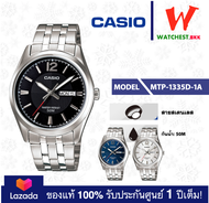 casio นาฬิกาข้อมือผู้ชาย สายสเตนเลส MTP-1335 :: รุ่น MTP-1335D-1A, MTP-1335D-2A, MTP-1335D-7A Watche