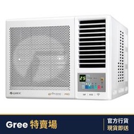 GWH12PZ 1.5匹 變頻冷暖 G-Panel 黑鑽 窗口式冷氣機 (附遙控)