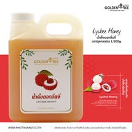 น้ำผึ้งดอกลิ้นจี่ 1500 กรัม บรรจุแกลลอน Lychee Honey น้ำผึ้งแท้ 100% แบรนด์ Golden Bee