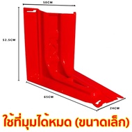 แผ่นกั้นน้ำท่วม แผ่นพลาสติกกั้นน้ำ ผลิตจากวัสดุ ABS คุณภาพสูง ป้องกันน้ำท่วม น้ำหนักเบา เคลื่อนย้ายส