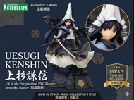 【絕版經典｜未開盒】正版 壽屋 Kotobukiya 1/8 戰國蘭斯 上杉謙信｜盒角輕微磨痕