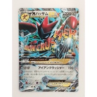 M Scizor EX Holo XY9 Rage of The Broken Heaven 058/080 P8879 Authentic Japanese Pokémon cards