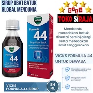 VICKS FORMULA 44 SIRUP 54 ML / SIRUP OBAT BATUK VICKS FORMULA 44 DEWASA 54ML