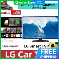 Lg Electronics Car Camping Tv Dc12V Low Power 27-Inch (24) Vehicle Tv for Rvs Smart Netflix Dmb
