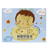 Guarantee Health Bangke Tanned Acid Antibacterial Cream Butt Cream Soothing Moisturizing Infant Baby