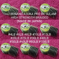 TALI BENANG ASUKA PRO 8X SULAM HIGH STRENGTH BRAIDED #4LB #10LB #15LB #20LB #25LB #30LB #40LB #50LB 