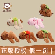 Snot Bear Genuine Capybara Doll Pop Ring Turtle French Fries Capybara Wrist Plush Toy Birthday