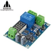 XH-M608蓄電池充放電模塊 集成電壓表欠壓過壓保護定時充放電