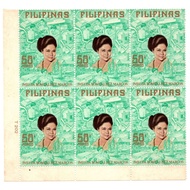 1973 Imelda Marcos Postage Stamps Block of 6 with Plate Number MNH