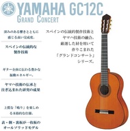 gitar akustik yamaha GC 12 C original Best Selling