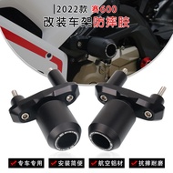 Suitable for Qianjiang Sai 600 Chase 600 Huanglong 600 Modified EP Shock-resistant Ball Engine Prote