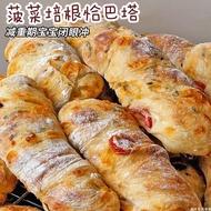 2025新品颜小贝恰巴塔全麦面包低脂无蔗糖食品健身代餐健康粗粮早餐礼盒Yan Xiao Becha Bata Whole Wheat Bread Low Fat No Sucrose20250926