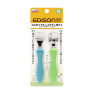 Edison 愛迪生 KJC 嬰幼兒學習餐具組 1.5歲以上  叉子+湯匙  藍色+綠色  1組