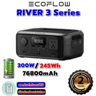 EcoFlow River 3 (2025) Portable Power Station เครื่องสำรองไฟฟ้าแบบพกพา ประกัน 2 ปี สินค้าพร้อมส่งในไ