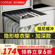 卡贝（cobbe）隐形晾衣架阳台洗衣机烘干机上方抽拉式收纳架衣柜伸缩滑轨裤子架 灰色阻尼加深【宽60-85】深≥56 可装板