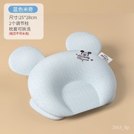 Disney Baby Latex Baby Pillow Baby Pillow Babies' Shaping Pillow Baby Pillow Correction Flat Head Newborn Must-Have Prod