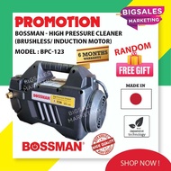 2200W BOSSMAN 140 Bar Induction Motor High Pressure Washer Brushless Water Jet Cleaner BPC-123 WITH FREE GIFT