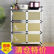 Stainless Steel Cupboard Kitchen Cabinet Storage Cabinet Household Aluminum Alloy Storage Cabinet Multi-Functional Economical Storage Cabinet