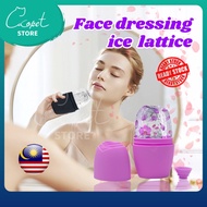 Massage Ice Face Roller Face Eye Reusable Beauty Ice Facial Contour Roller Face Skin Care Silicone S