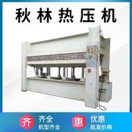東莞出售二手秋林熱壓機拋光機封邊機 大量高價回收木工機械設備