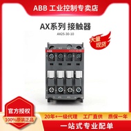 Agent AX AC Contactor AX25-30-10-84 * 110V 50Hz/110-120V 60Hz