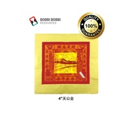 1000张AA天公金 JOSS PAPER