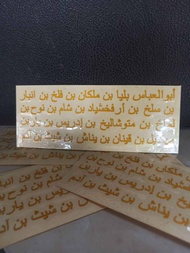 Sticker Nabi Khidir Jimat Penglaris Dagang