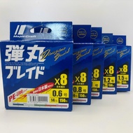 Major Craft DANGAN BRAID DB8 MC PE Fishing Line 150m