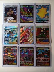 [繁中][PTCG]POKEMON CARD GAME 寶可夢卡牌[M4F][超級毒藻龍EX]SAR/[超級甲賀忍蛙EX]SR/[M1LF][馬志士的交易]SAR[超級路卡利歐EX]SR/[M2aF]