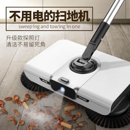 手推式扫地机懒人扫地神器家用扫把套装簸箕组合手推式扫地机器人