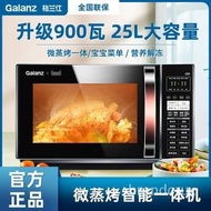 IL8P People love itGalanz Microwave Oven Household25L900Watt Smart Convection Oven Steam Baking Oven Micro Steaming and