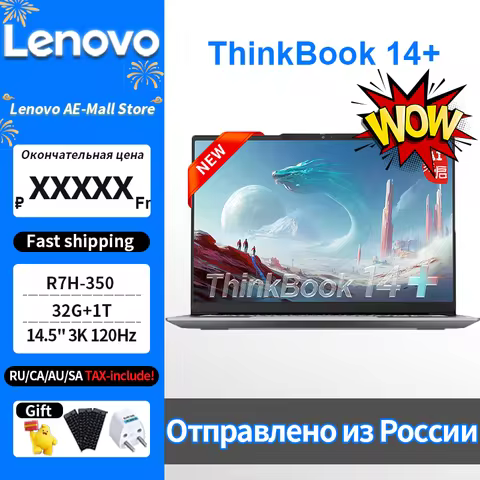 Lenovo 2025 NEW ThinkBook 14+ R7H-350 32G+1T 14.5-Inch 3K 120Hz Screen