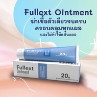 Fullext Ointment20g ทาแผลเบาหวาน แผลกดทับ