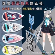 New Japan KOKUYO KOKUYO Correction Tape campus Limited Azure File DIY Sticker Correction Tape Refill