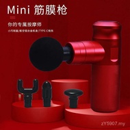 Impact Fascia GUN Muscle Mini FASCIAL Massage Electric Relax GUN Massager Fitness Equipment GUN 3PTL