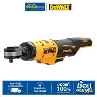 DEWALT Electric Wrench With Free Handle Model 3/8" DCF503N-XJ And 1/2" DCF512N-XJ