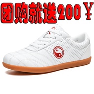 Group Purchase Price Tai Chi Shoes Baby Boy and Girl Summer Breathable Sports Shoes Martial Arts Shoes Tai Chi Soft Cowhide Gum-Rubber Outsole Practice Shoes