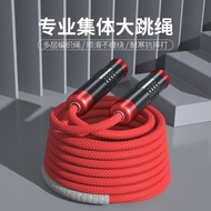 Long Rope Multiplayer Jumping Student Group Big Rope Collectible Jumping Big Rope Dedicated Jumping 