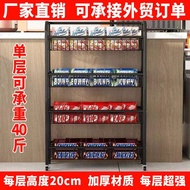 Snack supermarket small shelf, multi-layer movable rack with wheels for beverages, betel nuts, and c