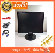 ลดกระหน่ำ  จอคอมพิวเตอร์ 17” Samsung จอสแคว์ VGA สภาพสวย เนียนกิ๊บ คุณภาพสุดยอด จอมือ2 คอมพิวเตอร์มื