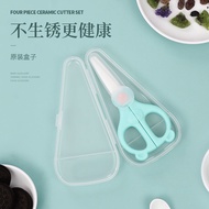 Baby Toddler BLW Portable Self Feeding Stainless Steel Ceramic Scissors