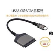 UC-146-SL Type-C To SATA 2.5 "SATA Hard Drive Cable 2.5 Inch 2.5 SSD