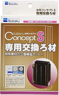 Suisaku Concept Replacement Filter Small Size