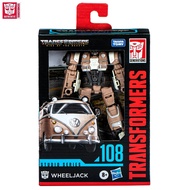 Transformers Studio Series 108 Deluxe Rise of the Beasts Movie Wheeljack Figure TFOF7233