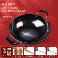 Zhangqiu Iron Pot Black Pot Old-Fashioned Traditional Forging Double-Ear Pot Cooking Pot Non-Stick Non-Coated Pure Handm