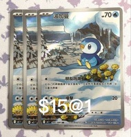 波加曼AR 繁中  烈獄狂火X M2 PTCG