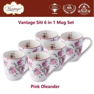 Vantage Siti Pink Oleander Fine Porcelain Mug Set (6 Pcs)