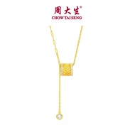 CTS สร้อยคอ S925หูข้าวสาลีเรืองแสงสีเงินแวววาว CHOW TAI SENG อาจ S0N301218CH ได้