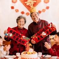 9 ️ ⃣ Birthday Handheld Banner Old People Parents Birthday Banquet Atmosphere Decoration 6780 Eighty