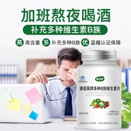 Vitamin B Vitamin b2b Vitamin 108 Tablets